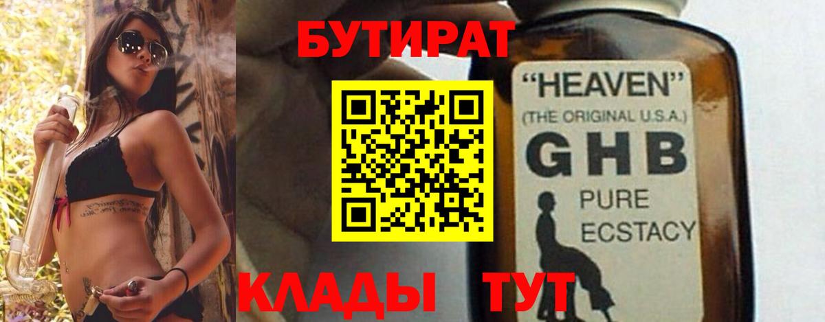 МАРИХУАНА Моздок