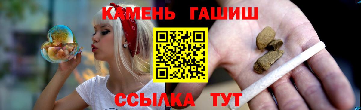 Гашиш VHQ  ГАШ AMNESIA HAZE  Вход с VPN  где купить   Моздок 