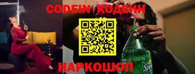 mix Донецк