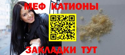 кристаллы Гусь-Хрустальный