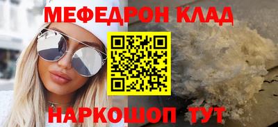 кристаллы Гусь-Хрустальный
