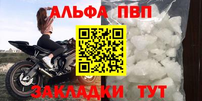 гидра Донской