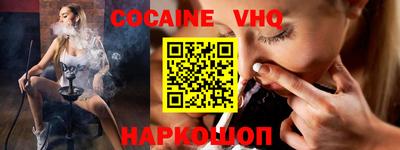 кристаллы Гусь-Хрустальный