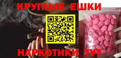 мдма Гусиноозёрск