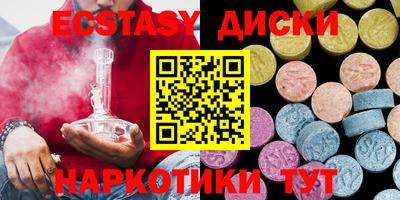 мдма Гусиноозёрск