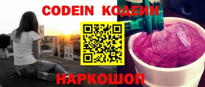 mix Донецк