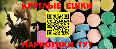мдма Гусиноозёрск