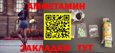 mix Донецк