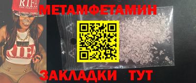 mix Донецк