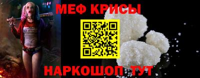 стафф Дубна