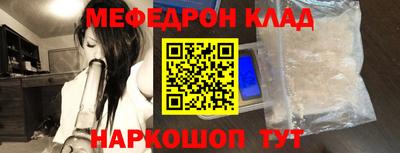 стафф Дубна