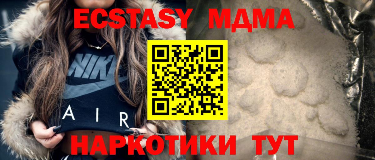 Моздок  ГАШИШ  Вход с VPN  ГАШИШ  Меф кристаллы  МАРИХУАНА 