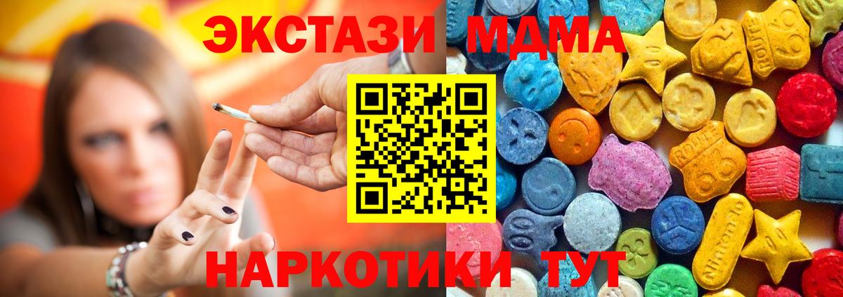 МДМА VHQ Моздок