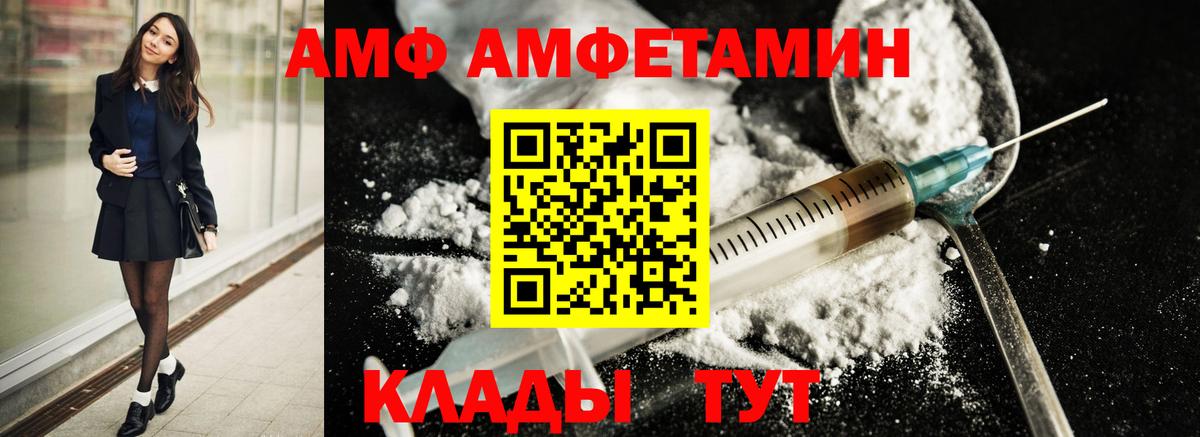 Метамфетамин Декстрометамфетамин 99.9% Моздок