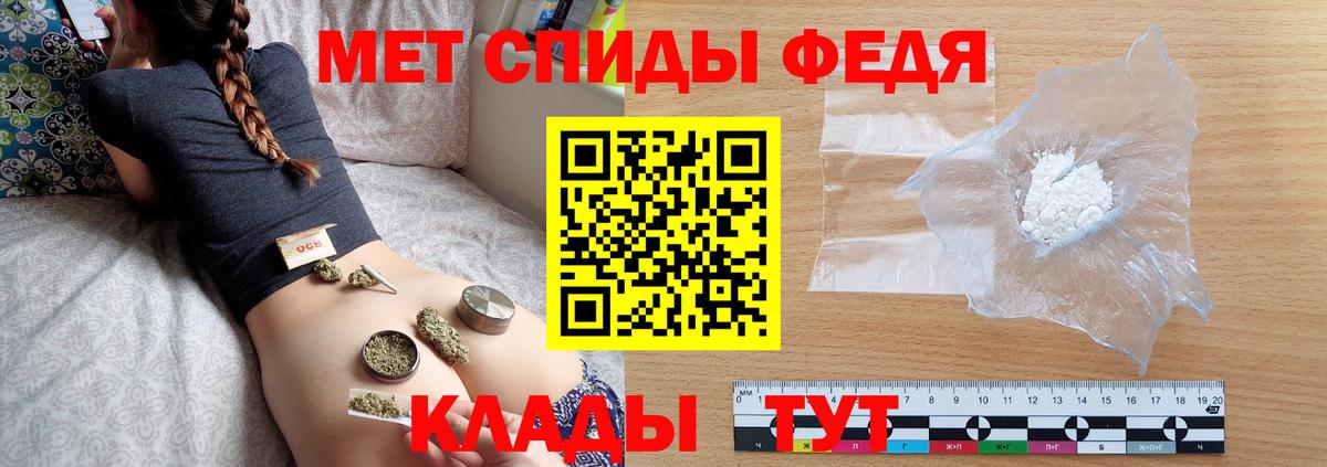 Первитин кристалл  Вход с VPN  Моздок  Первитин кристалл 