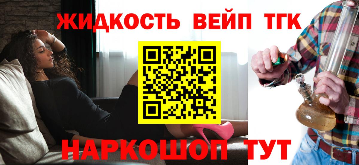 Моздок  купить наркотики сайты  ТГК концентрат  Вход с VPN  ТГК Wax 