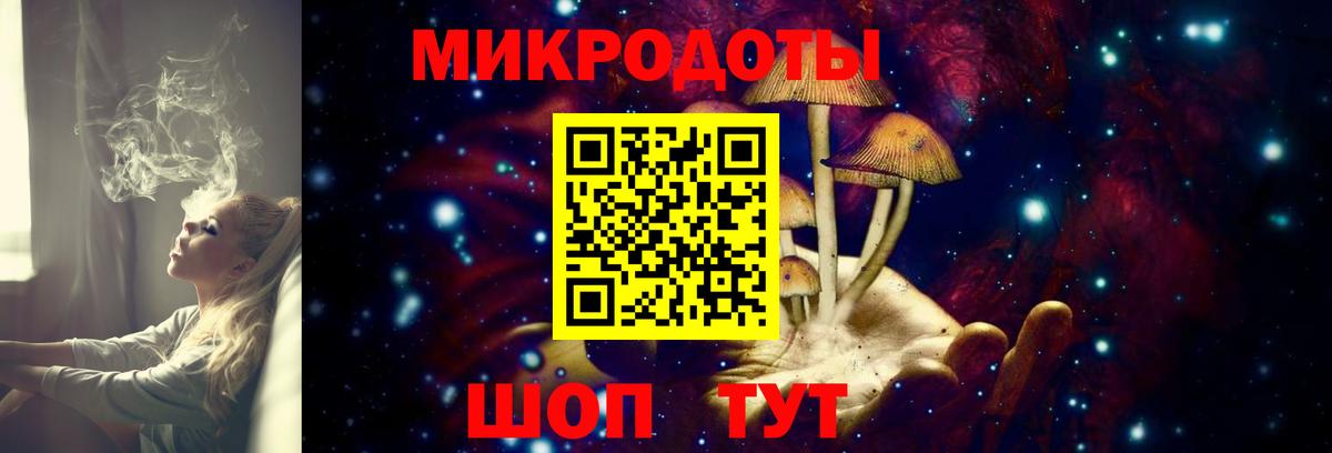 Галлюциногенные грибы прущие грибы  Вход с VPN  купить наркоту  Моздок 