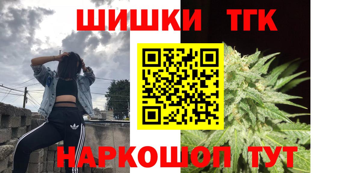 Конопля гибрид  Бошки Шишки гибрид  Моздок  Вход с VPN 